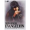 Neon Genesis Evangelion Platinum Volume 5 DVD