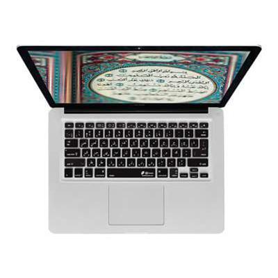 KB Covers ARB M CB 2 Arabic Keyboard Cover ARB M CB 2 Notebook keyboard protector for Apple MacBook 13.3 in MacBook Air 13.3 in MacBook Pro 13.3 in