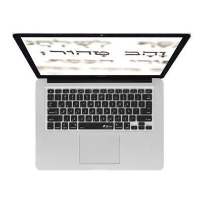 KB Covers HEB M CB 2 Hebrew Notebook keyboard protector black